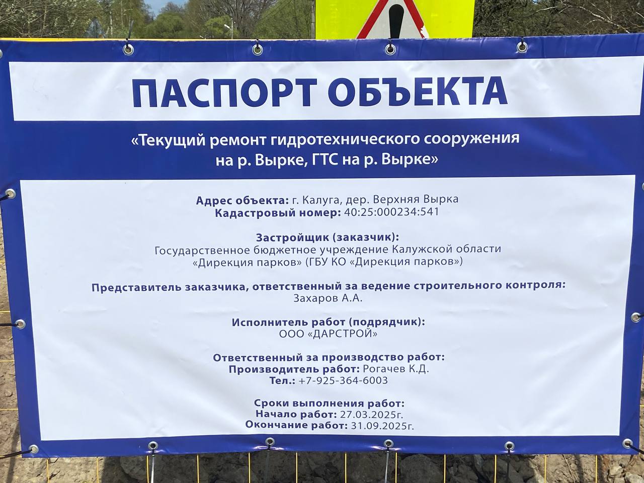 Проект 6